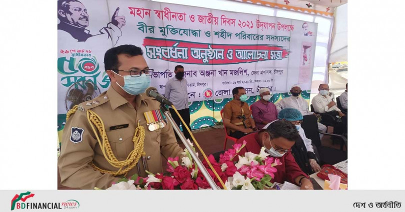চাঁদপুরে মুক্তিযোদ্ধা ও শহীদ পরিবারের সদস্যদের সংবর্ধনা