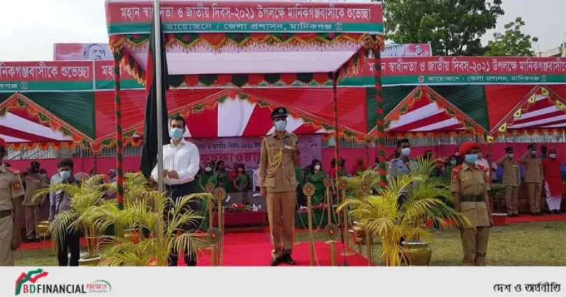 মানিকগঞ্জে বিজয় মেলা মাঠে আলোচনা সভা এবং পুরস্কার বিতরণী অনুষ্ঠান
