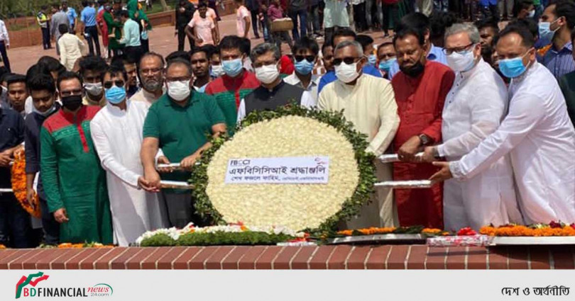 স্বাধীনতার সূবর্ণজয়ন্তীতে বঙ্গবন্ধুর প্রতিকৃতি ও স্মৃতিসৌধে এফবিসিসিআই-এর শ্রদ্ধা
