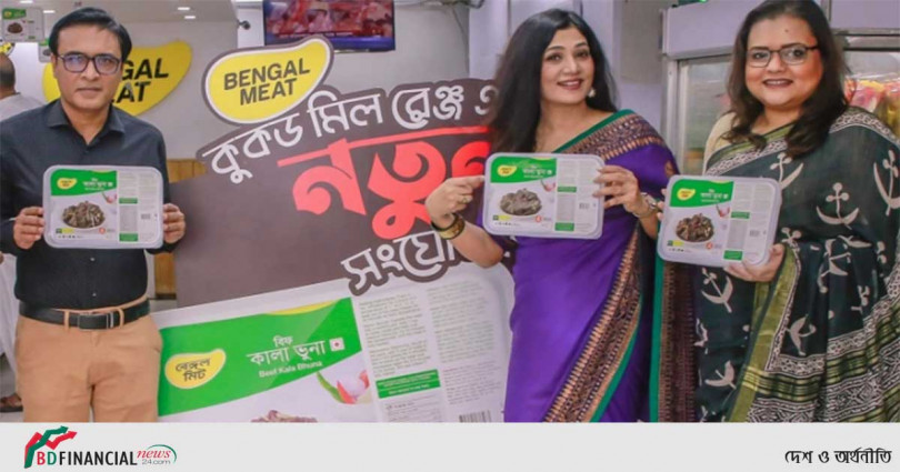 চট্টগ্রামের কালা ভুনা পাওয়া যাবে বেঙ্গল মিটে