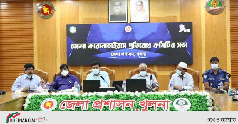 করোনা ভাইরাস প্রতিরোধে খুলনা জেলা প্রশাসনের সভা অনুষ্ঠিত
