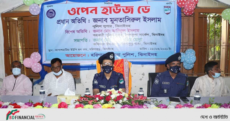 ঝিনাইদহ হরিণাকুন্ডু থানা পুলিশের ওপেন হাউজ ডে অনুষ্ঠিত