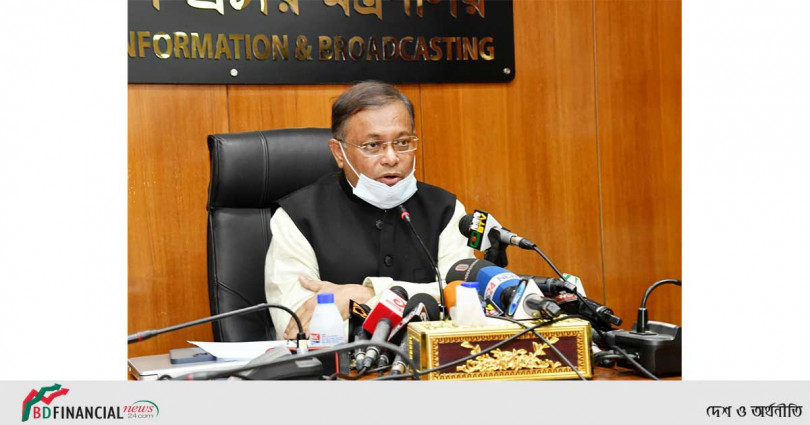 সরকারকে বেকায়দায় ফেলতে নৈরাজ্যকর পরিস্থিতি সৃষ্টি করা হয়েছে: তথ্যমন্ত্রী