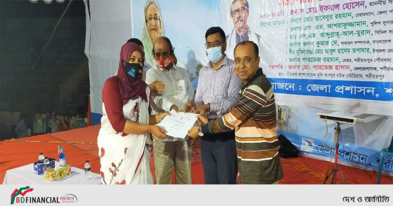 শরীয়তপুরে "স্বাধীনতার সুবর্ণজয়ন্তী: স্বল্পোন্নত দেশ থেকে উন্নয়নশীল বাংলাদেশ" উদযাপনের সমাপনী ও সাংস্কৃতিক অনুষ্ঠান অনুষ্ঠিত