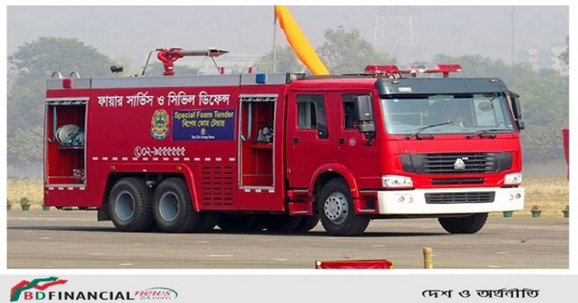 ০২-২২৩৩৫৫৫৫৫ : ফায়ার সার্ভিস নিয়ন্ত্রণ কক্ষের নতুন নম্বর