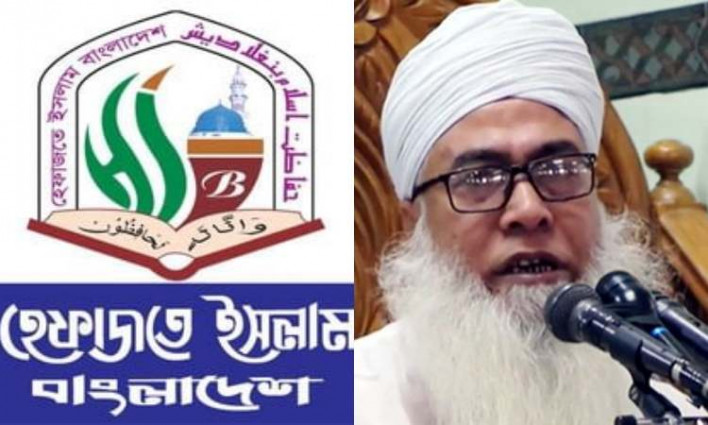 পদত্যাগের ঘোষণা দিলেন হেফাজতের নায়েবে আমির