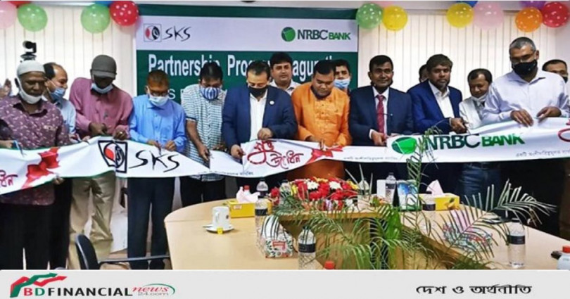 গাইবান্ধায় এনআরবিসি ব্যাংকের ১০টি উপ-শাখার কার্যক্রম শুরু