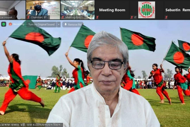 বাংলাদেশ হবে পৃথিবীর শ্রেষ্ঠ দেশ :মোস্তাফা জব্বার