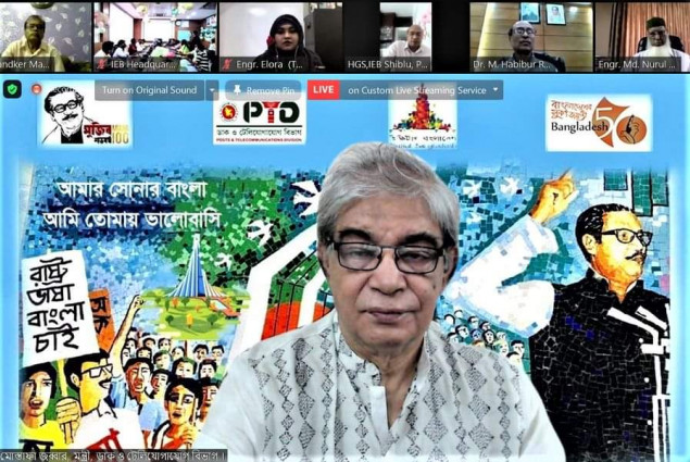 একাত্তরের পরাজিত শত্রুরা দিনে দিনে শক্তিশালী হচ্ছে: মোস্তাফা জব্বার