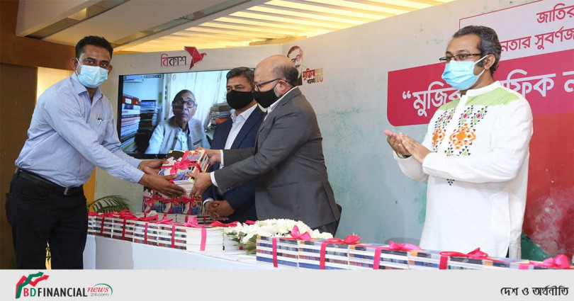 বঙ্গবন্ধুর আদর্শ শিক্ষার্থীদের মাঝে ছড়িয়ে দিতে বিকাশের উদ্যোগ ৫০০ স্কুলে ২০ হাজার ‘মুজিব’ গ্রাফিক নভেল বিতরণ