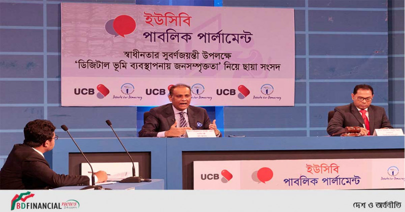 ভূমি অফিসের নিরাপত্তা জোরদারে পদক্ষেপ নেওয়া হয়েছে : ভূমিমন্ত্রী