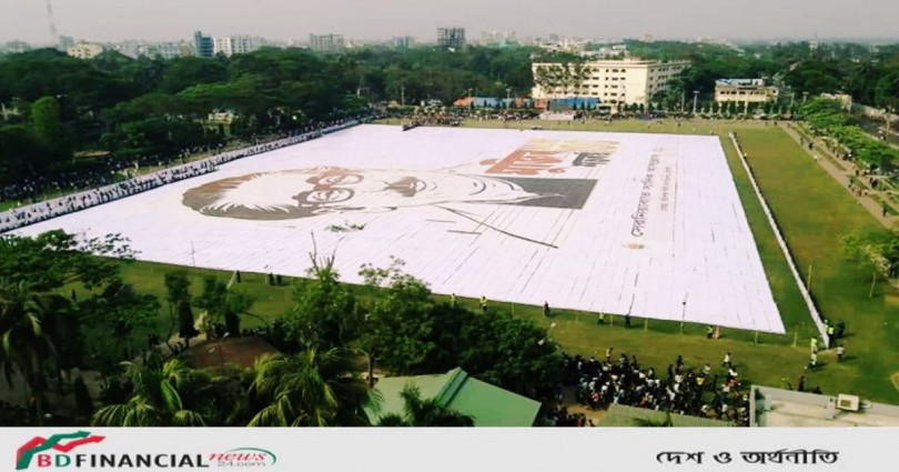 বরিশালে বঙ্গবন্ধুর সর্ববৃহৎ ‘মানব লোগো’: মেয়র সাদিক আব্দুল্লাহর ব্যতিক্রমী আয়োজন