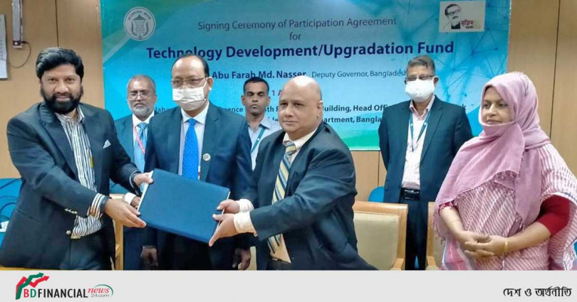 প্রযুক্তিগত উন্নয়ন তহবিলের ১,০০০ কোটি টাকা ঋণ বিতরণে বাংলাদেশ ব্যাংকের সাথে স্ট্যান্ডার্ড ব্যাংকের চুক্তি স্বাক্ষর