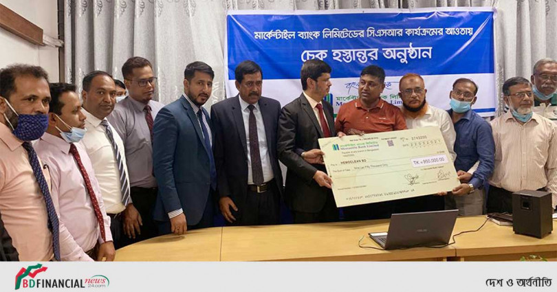 ফেনী ডায়াবেটিস হাসপাতালকে ডায়ালাইসিস মেশিন ক্রয়ের জন্য মার্কেন্টাইল ব্যাংকের সাড়ে ৯ লাখ টাকা অনুদান