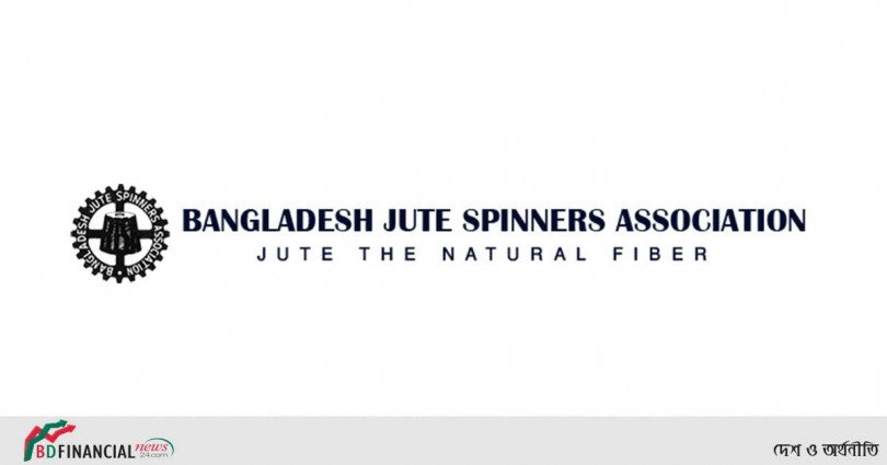 জুট স্পিনার্স অ্যাসোসিয়েশনের নতুন চেয়ারম্যান নাসির উদ্দিন