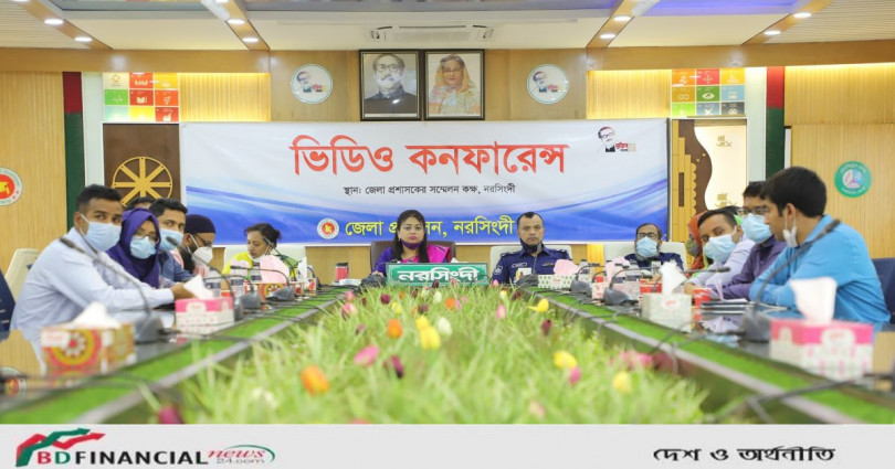 প্রধানমন্ত্রীর মুখ্য সচিব ড. আহমদ কায়কাউস এর সাথে ভিডিও কনফারেন্সে নরসিংদীর জেলা প্রশাসক