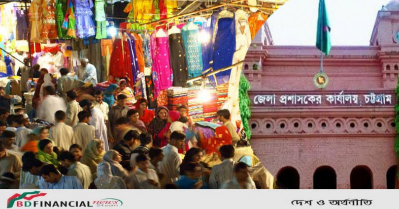 সন্ধ্যা ৬টা থেকে বন্ধ চট্টগ্রামের ওষুধ, কাঁচাবাজার ছাড়া সব দোকান