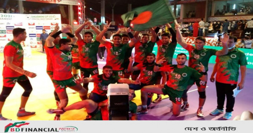 কাবাডিতে চ্যাম্পিয়ন বাংলাদেশ