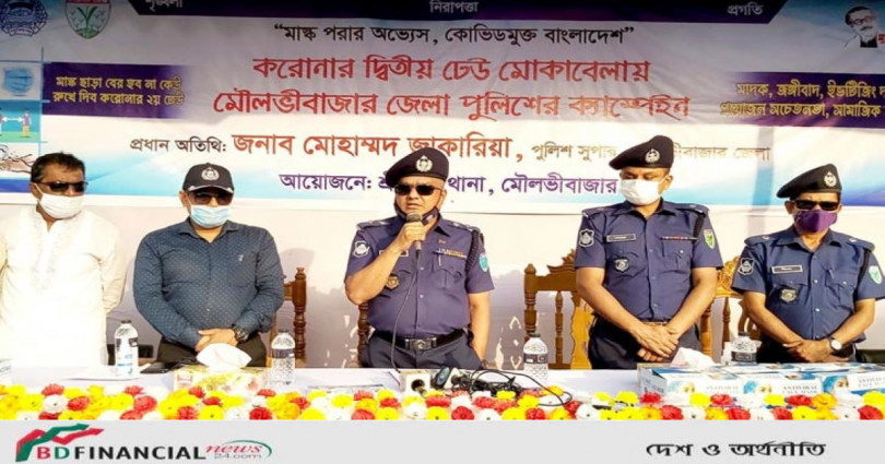 করোনা প্রতিরোধে শ্রীমঙ্গলে মৌলভীবাজার জেলা পুলিশের ক্যাম্পেইন