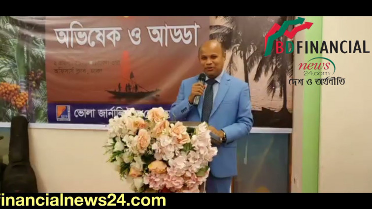 ভোলা জার্নালিস্ট ফোরাম, ঢাকা | বিবিএস ক্যাবলস লিঃ এর চেয়ারম্যান | ইন্জিঃআবু নোমান হাওলাদার