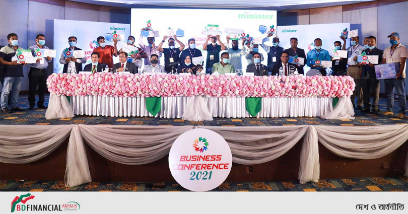 সারাদেশের সকল ডিলার এবং শো-রুম ইনভেস্টরদের নিয়ে মিনিস্টার গ্রুপ বিজনেস কনফারেন্স ২০২১ অনুষ্ঠিত