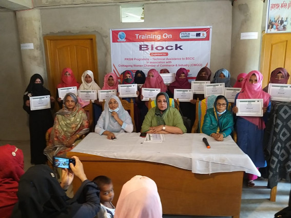 বিসিক ও প্রিজমের উদ্যোক্তা উন্নয়ন প্রশিক্ষণ শুরু