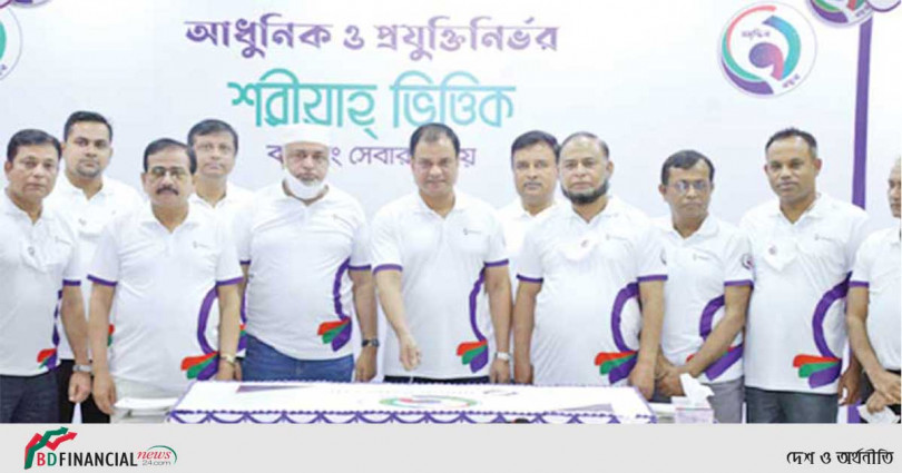 ইউনিয়ন ব্যাংক লিমিটেড নবম বর্ষে পদার্পণ