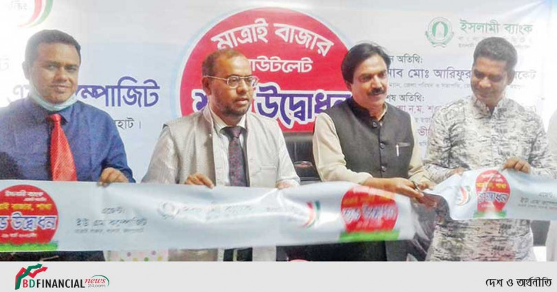 কালাইয়ের মাত্রাই বাজারে ইসলামী ব্যাংকের আউটলেট চালু