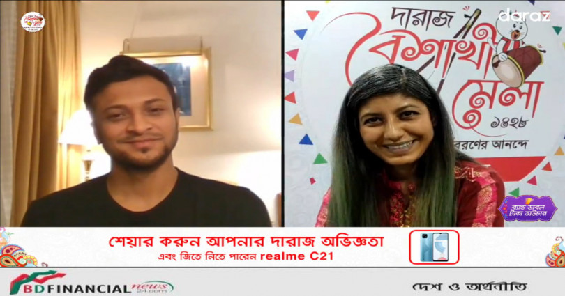 “বৈশাখী মেলা” ক্যাম্পেইনের মধ্য দিয়ে দারাজের সাথে ক্রেতাদের বাংলা নববর্ষ উদযাপন
