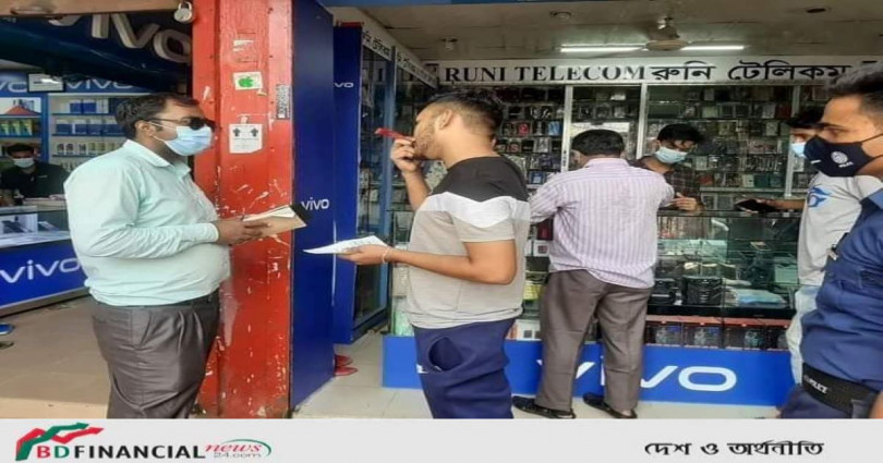 স্বাস্থ্যবিধি তত্বাবধানে নিশ্চিতে জেলা প্রশাসন কর্তৃক মোবাইল কোর্টের ২৫১টি মামলায় মোট ৬২০৫০ টাকা অর্থদন্ড প্রদান