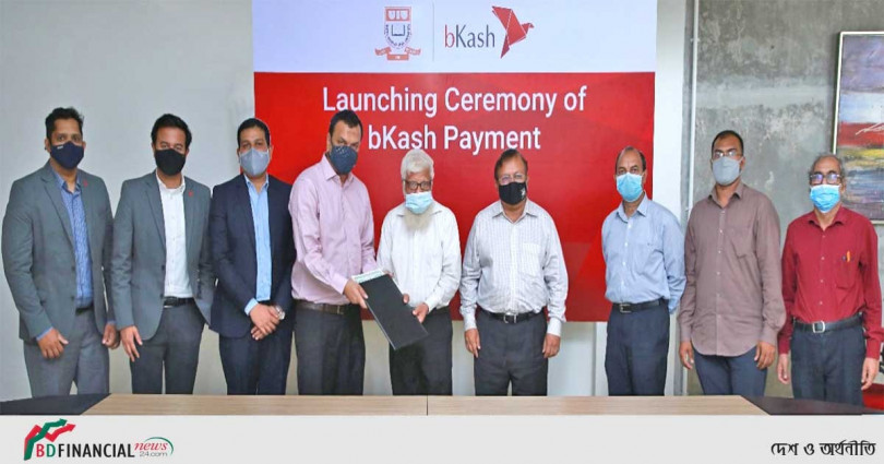 এবার ইউনাইটেড ইন্টারন্যাশনাল ইউনিভার্সিটির শিক্ষার্থীরা ফি পরিশোধ করতে পারবেন বিকাশে