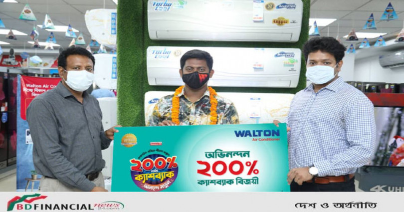 ওয়ালটন এসি কিনে ২০০% ক্যাশব্যাক পেলেন ব্যবসায়ী রুবেল