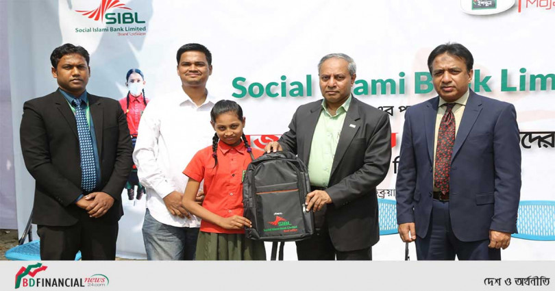 মজার ইশকুল- এর শিক্ষার্থীদের মাঝে এসআইবিএল- এর স্কুল ব্যাগ বিতরণ
