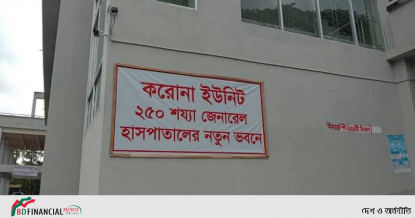 ভোলায় আরো ২৪ জনের করোনা শনাক্ত