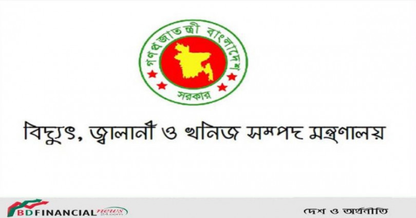 সেহরি-ইফতার-তারাবির সময় লোডশেডিং না করার নির্দেশ মন্ত্রণালয়ের