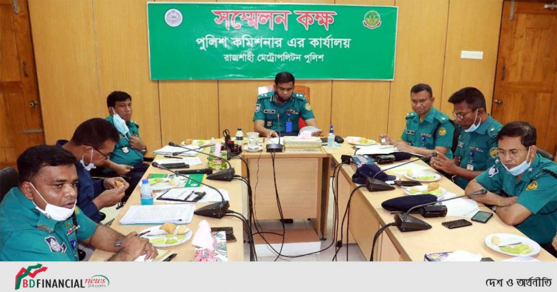 উর্দ্ধতন কর্মকর্তাদের লকডাউন বাস্তবায়নে দিক নির্দেশনা দিলেন আরএমপি কমিশনার