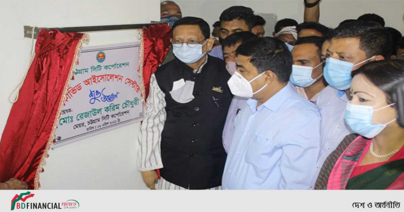 করোনায় স্বাস্থ্যসেবা দিতে সর্বোচ্চ প্রস্তুত চট্টগ্রাম সিটি কর্পোরেশন: মেয়র রেজাউল