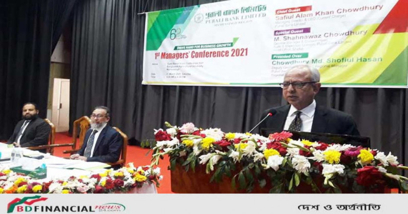 পূবালী ব্যাংকের ময়মনসিংহ অঞ্চলের প্রথম শাখা ব্যবস্থাপক সম্মেলন অনুষ্ঠিত