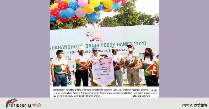কুর্মিটোলা গলফ্ ক্লাবে বঙ্গবন্ধু ৯ম বাংলাদেশ গেমস গলফ ইভেন্ট এর উদ্বোধন