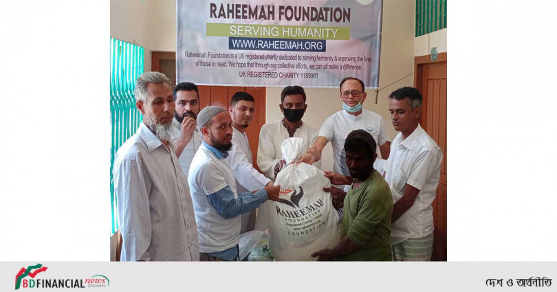 দু:সময়ে দরিদ্রদের মুখে হাসি ফুটালো ‘রহিমা ফাউন্ডেশন’