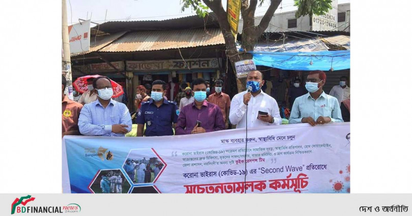 নরসিংদীতে স্বাস্থ্য সুরক্ষা নিশ্চিতকরণে সচেষ্ট "কুইক রেসপন্স টিম"