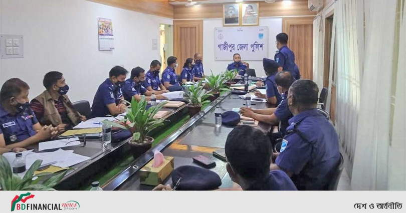 গাজীপুর জেলা পুলিশের মাসিক অপরাধ ও আইন-শৃঙ্খলা বিষয়ে মত বিনিময় সভা অনুষ্ঠিত