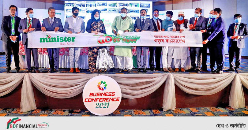 স্বাধীনতার সুবর্ণজয়ন্তী উপলক্ষে মিনিস্টার গ্রুপের ৫০ টি শো-রুম উদ্বোধন