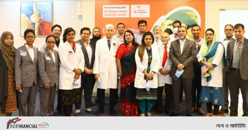 ইউনাইটেড হসপিটালে বিশ্ব স্বাস্থ্য দিবস উদযাপন