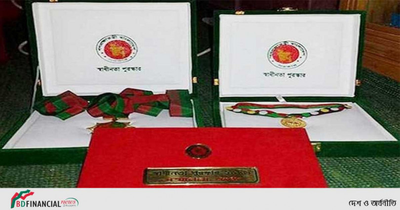 ১১ এপ্রিলও হচ্ছে না স্বাধীনতা পুরস্কার প্রদান অনুষ্ঠান
