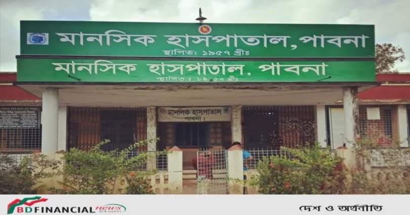 হদিস নেই পাবনা মানসিক হাসপাতালের ৯০ বিঘা জমির
