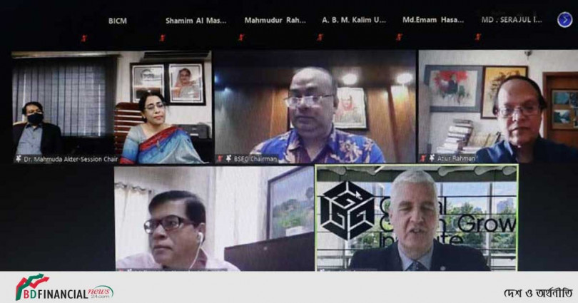 বিআইসিএম-এর দুই দিনব্যাপী আন্তর্জাতিক সম্মেলন অনুষ্ঠিত