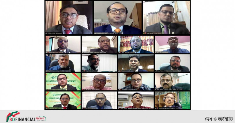 ইসলামী ব্যাংক যশোর, রংপুর ও নোয়াখালী জোনের ব্যবসায় উন্নয়ন সম্মেলন অনুষ্ঠিত