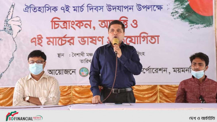 ভাষণ, মুক্তিযুদ্ধ ও বঙ্গবন্ধুকে নিয়ে কবিতা এবং চিত্রাঙ্কন নিয়ে মুখরিত ছিল বৈশাখী মঞ্চ