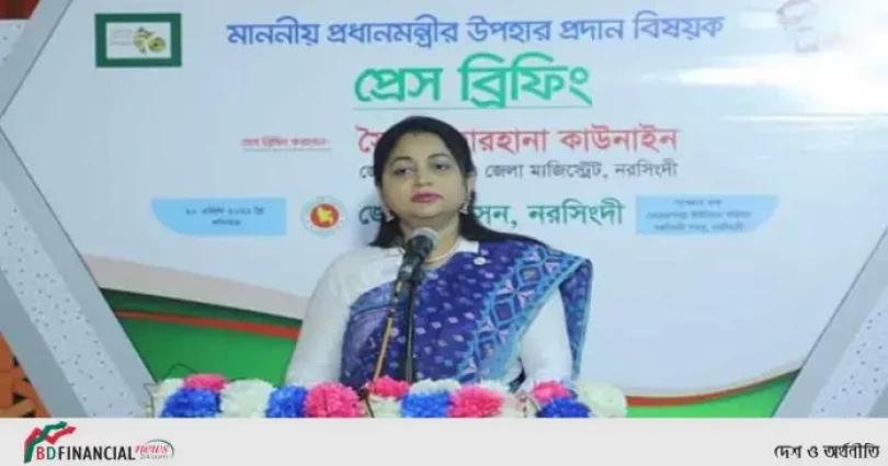 অসহায় ও দরিদ্র জনগণের মাঝে প্রধানমন্ত্রীর উপহার বিতরণ করলেন নরসিংদীর জেলা প্রশাসক